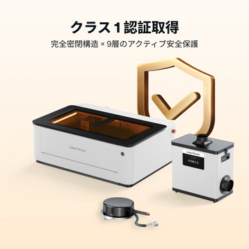 レーザーペッカー LX2 オールインワンレーザーカッター クラス1認証済み - LaserPecker.JP