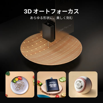 レーザーペッカー LX2 オールインワンレーザーカッター 3D オートフォーカス - LaserPecker.JP