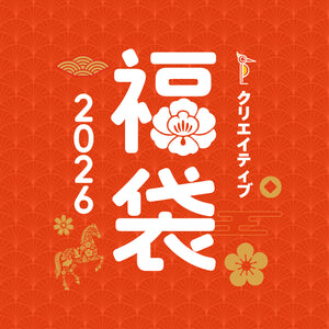 LaserPecker 2026年クリエイティブ福袋