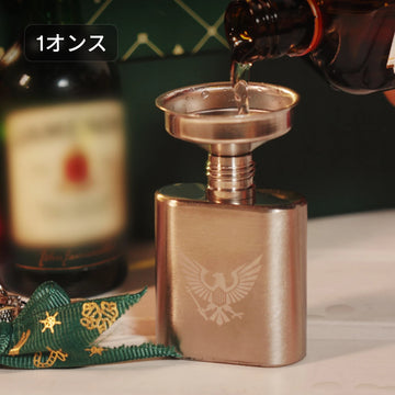 ステンレス製ミニフラスクキーホルダー 漏斗付き（1オンス） - LaserPecker.JP