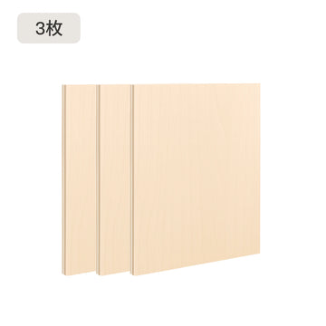 300mm木板合板 厚さ6mm（3枚入り） - LaserPecker.JP