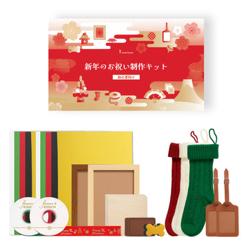 LaserPecker 新年のお祝い メーカーセット - LaserPecker.JP