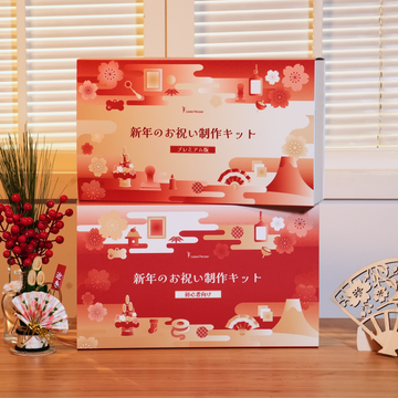 LaserPecker 新年のお祝い メーカーセット - LaserPecker.JP