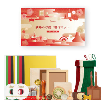 LaserPecker 新年のお祝い メーカーセット - LaserPecker.JP