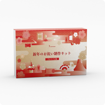 LaserPecker 新年のお祝い メーカーセット - LaserPecker.JP