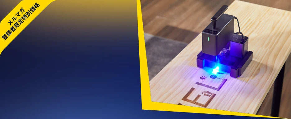 レーザー加工機】LaserPecker LP2 携帯可能で操作しやすい レーザー加工機】LaserPecker LP2 携帯可能で操作しやすい