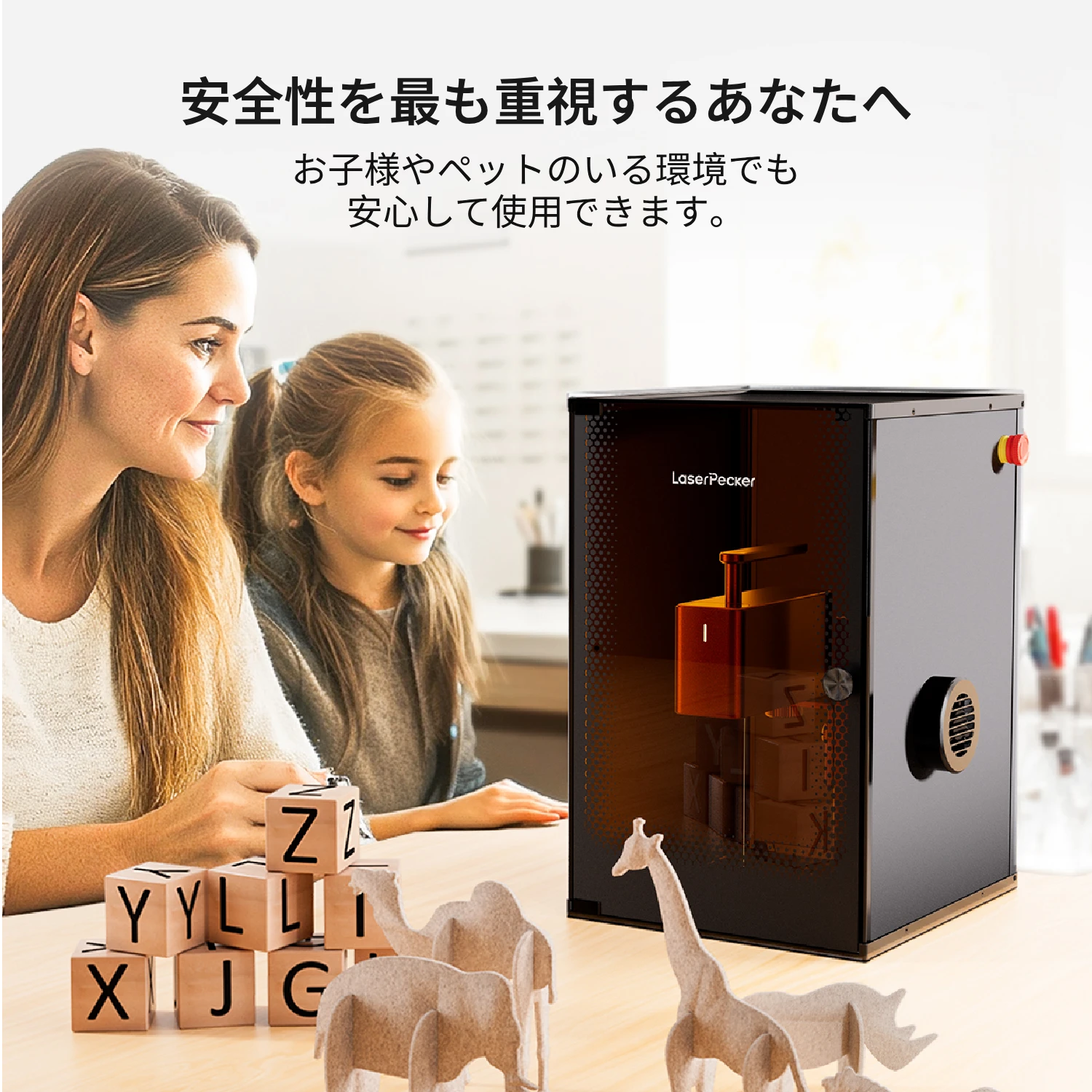 LaserPecker 標準保護カバー