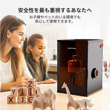 LaserPecker 標準保護カバー - LaserPecker.JP