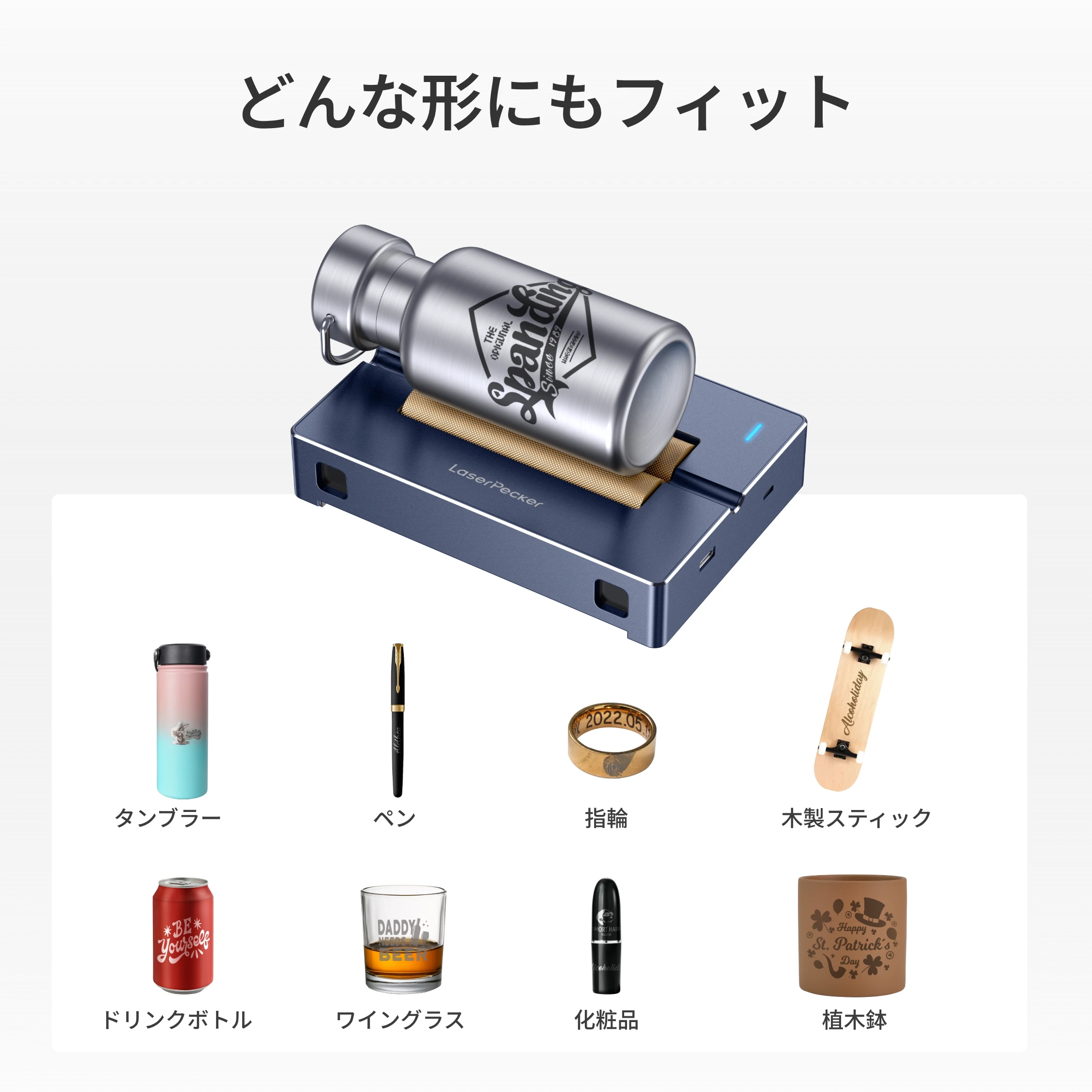 LaserPecker多機能台座ローラー円柱対応 彫刻領域拡大 LP2＆LP3用 Amazon | LaserPecker 専用 多機能台座 ローラー 円柱対応 彫刻領域