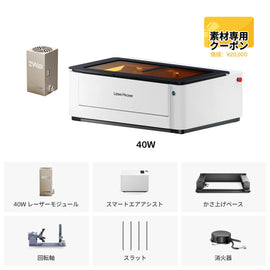 ブラックフライデー 特別セット