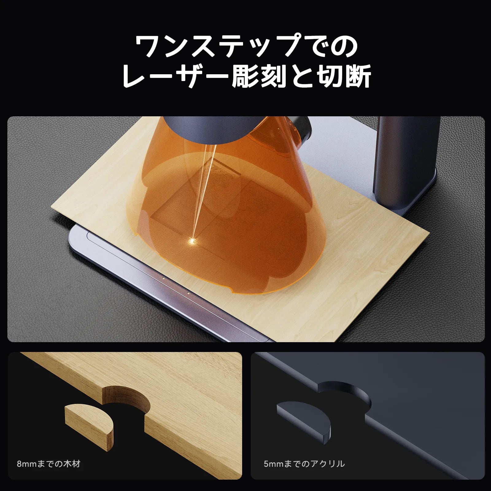 レーザー刻印機LP4 ワンステップ彫刻切断機能