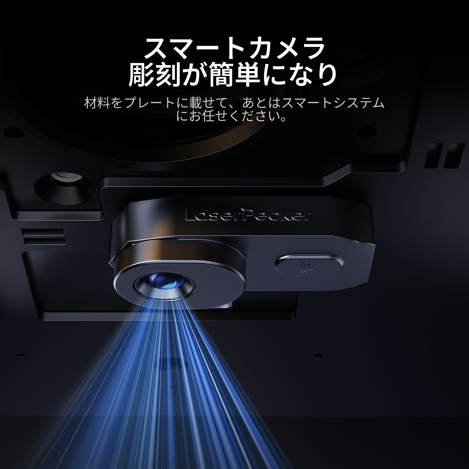 LaserPecker LP5 スマート20Wファイバー + ダイオードレーザー彫刻機