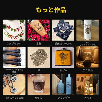 レーザーマーカー LP2 木材レザーアクリルガラス彫刻例