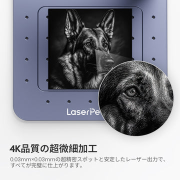 LaserPecker LP3: 高精度金属およびプラスチックレーザー彫刻機  LaserPecker.JP