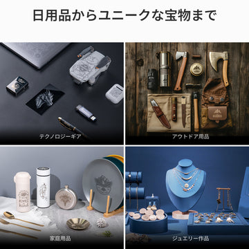 LaserPecker LP3: 高精度金属およびプラスチックレーザー彫刻機  LaserPecker.JP