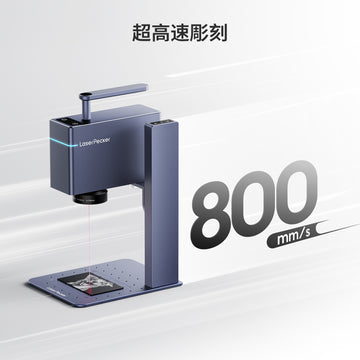 LaserPecker LP3: 高精度金属およびプラスチックレーザー彫刻機  LaserPecker.JP