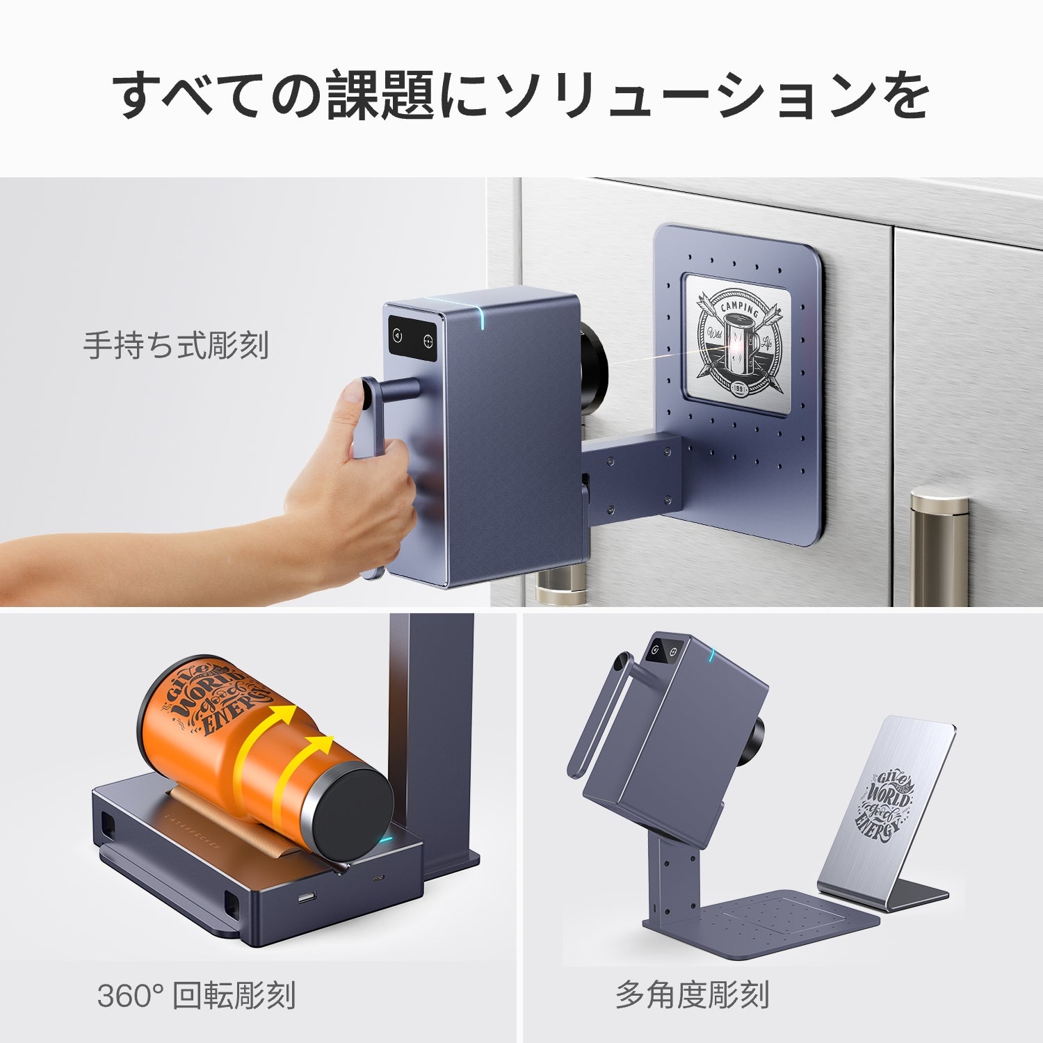LaserPecker LP3: 高精度金属およびプラスチックレーザー彫刻機
