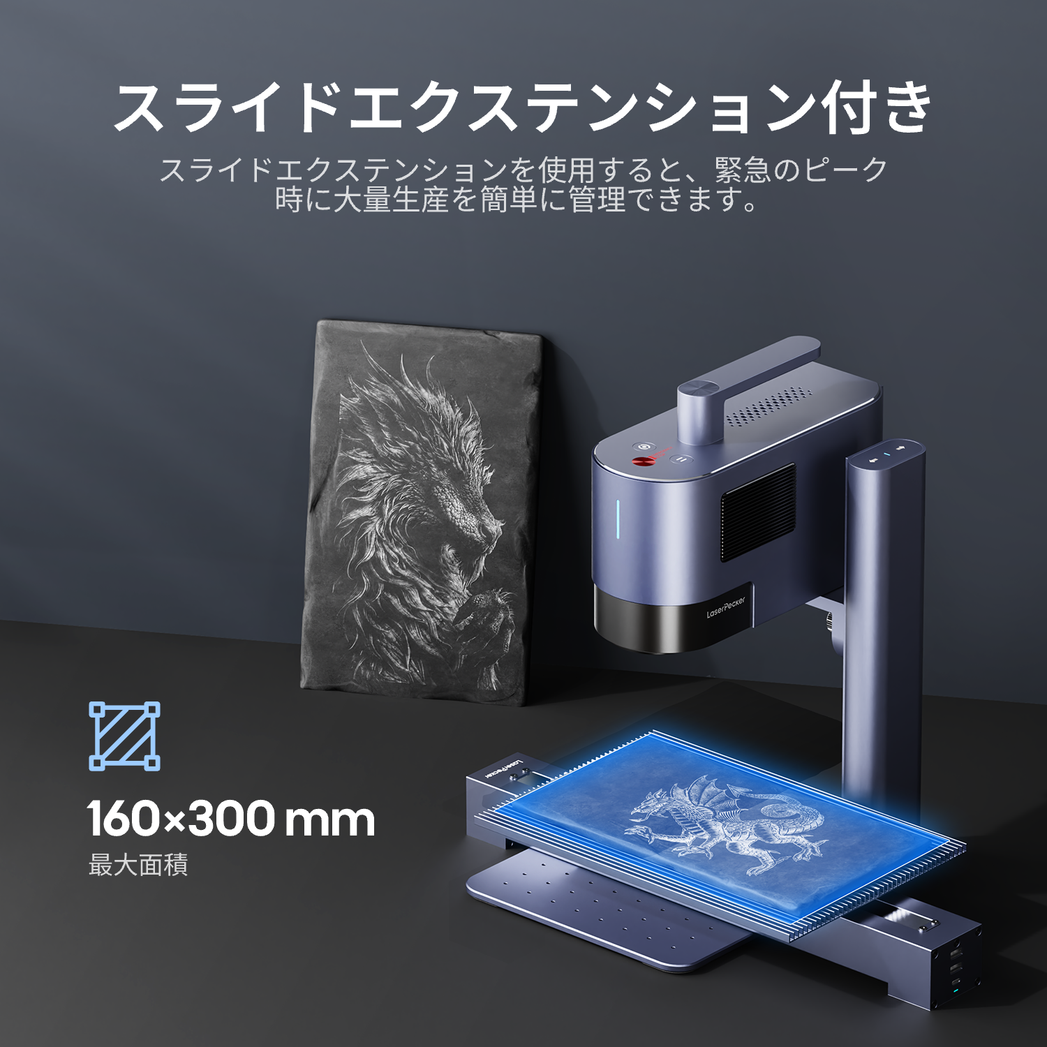 レーザー彫刻機 Laser Pecker LP1 PRO 電動スタンド付き レーザー彫刻機 Laser Pecker LP1 PRO 電動スタンド付き