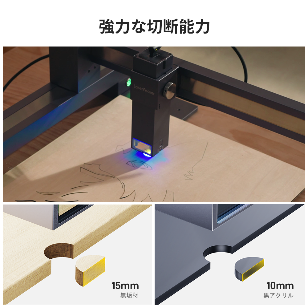 LaserPecker LX1 cutting