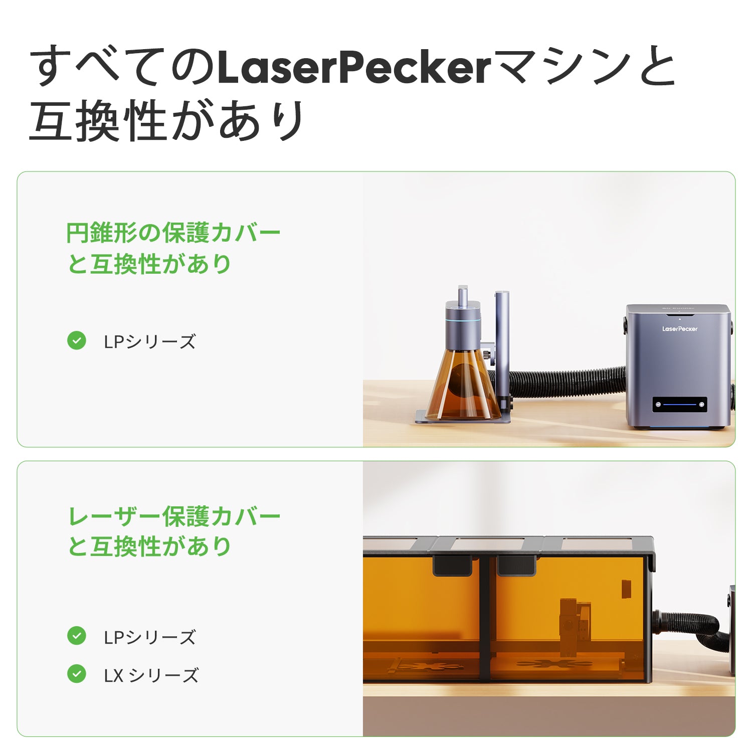 Laserpecker_desktop_air_purifier_with_wide_compatibility accessories