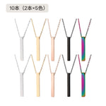 ステンレスバーペンダント付きネックレス（10個入り） - LaserPecker.JP