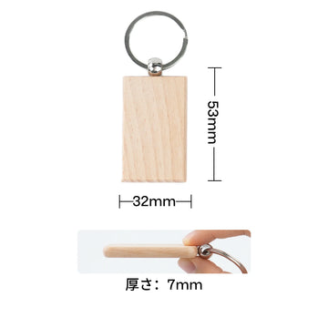 木製キーホルダー 長方形（20個入り/40個入り）- LaserPecker.JP