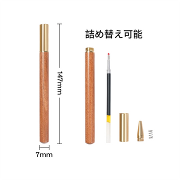 木製ゲルインクペン (5本入り/15本入り) - LaserPecker.JP