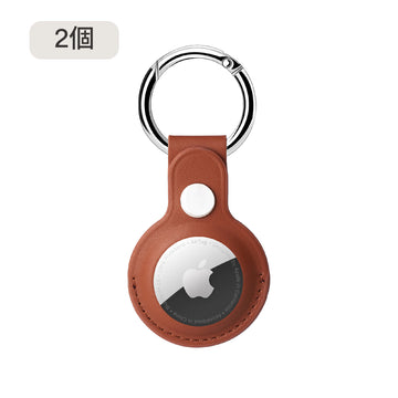 AirTag用紛失防止レザーケース（2個入り）- LaserPecker.JP