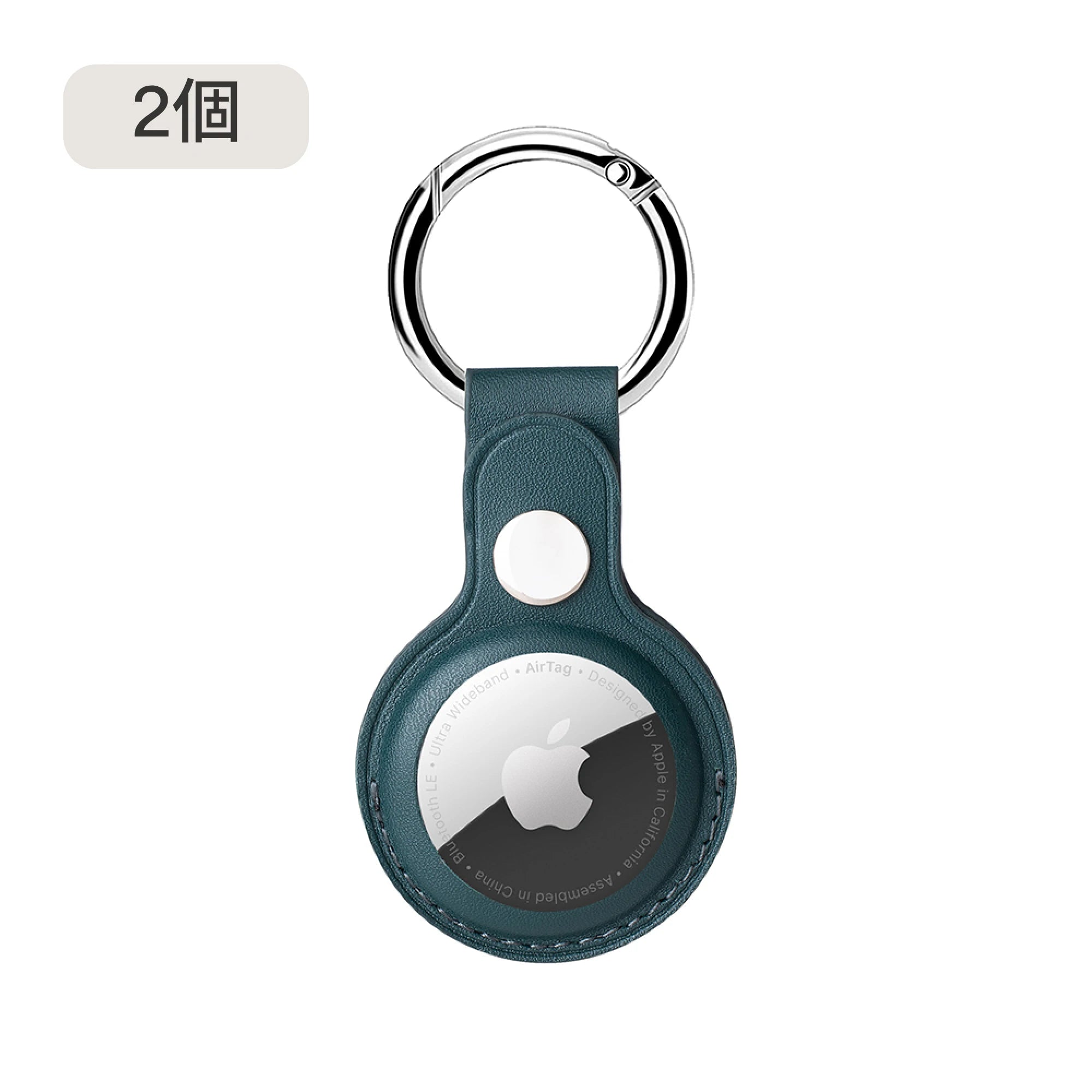 AirTag 用紛失防止レザーケース（2個入り）｜素材