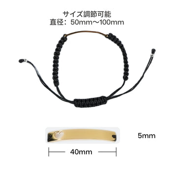 ステンレススチール編み込みブレスレット (8個入り) - LaserPecker.JP