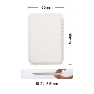 iPhone用磁気レザーフォンカードホルダー（2個入り）- LaserPecker.JP